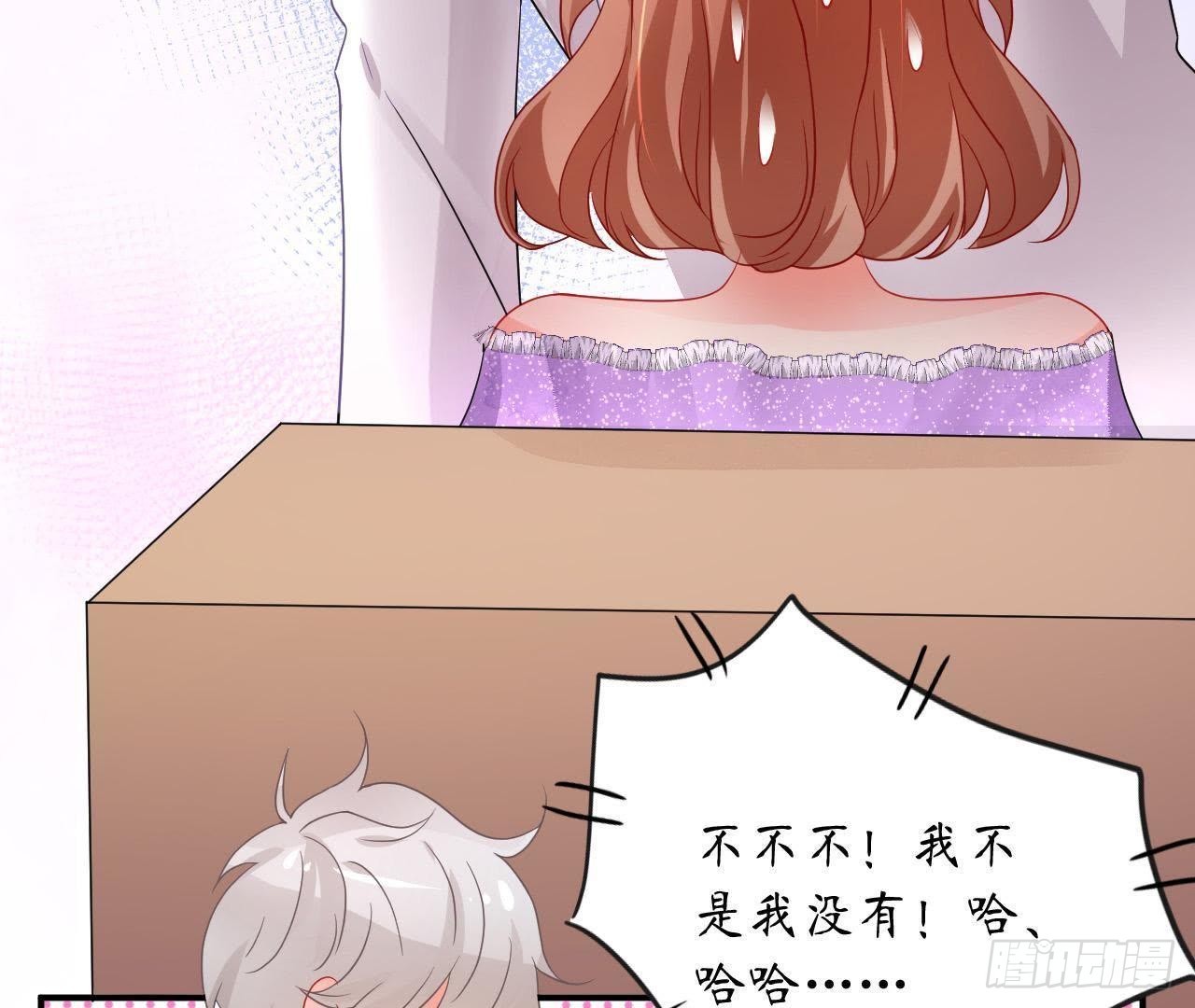 第14话 过分亲密的接触(1/2)-第14话