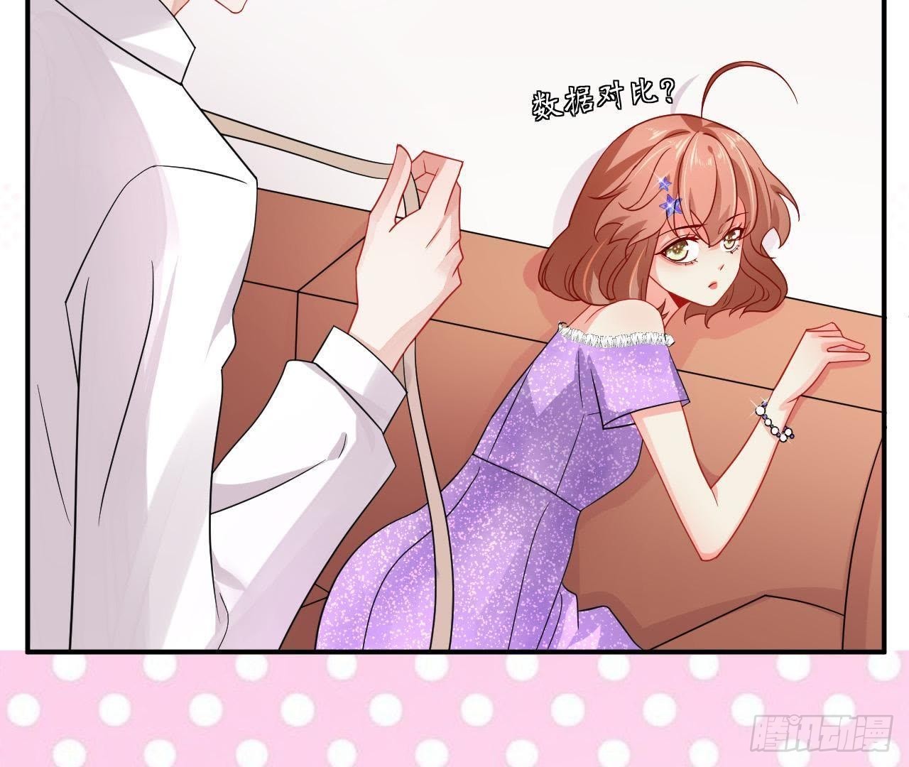 第14话 过分亲密的接触(1/2)-第14话