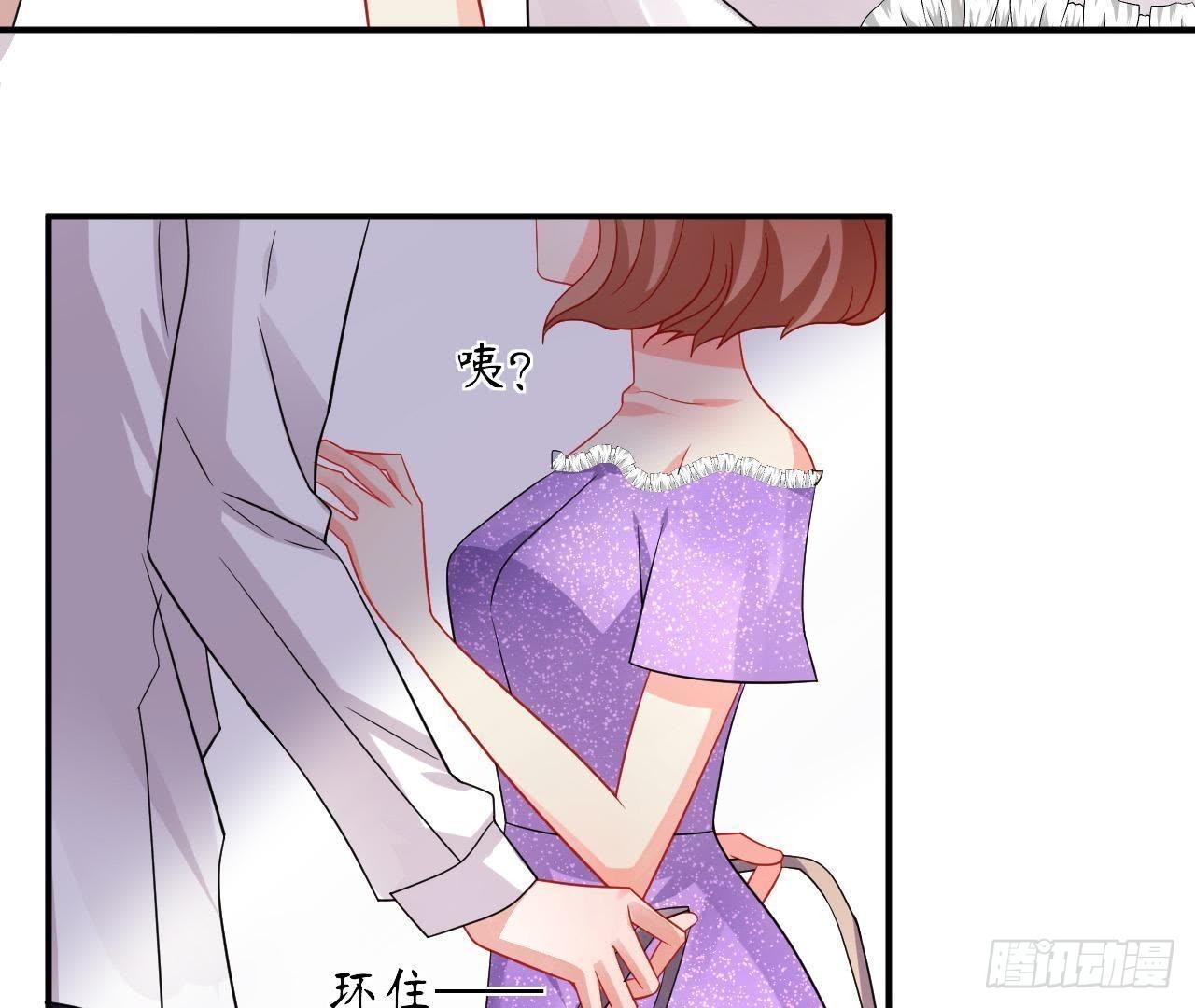 第14话 过分亲密的接触(1/2)-第14话