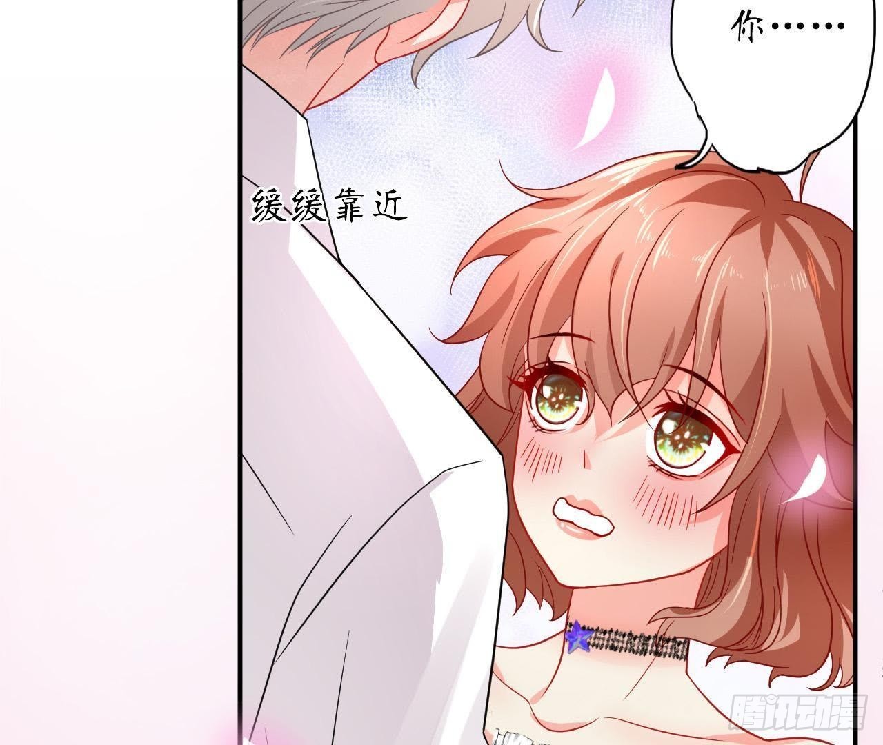 第14话 过分亲密的接触(1/2)-第14话