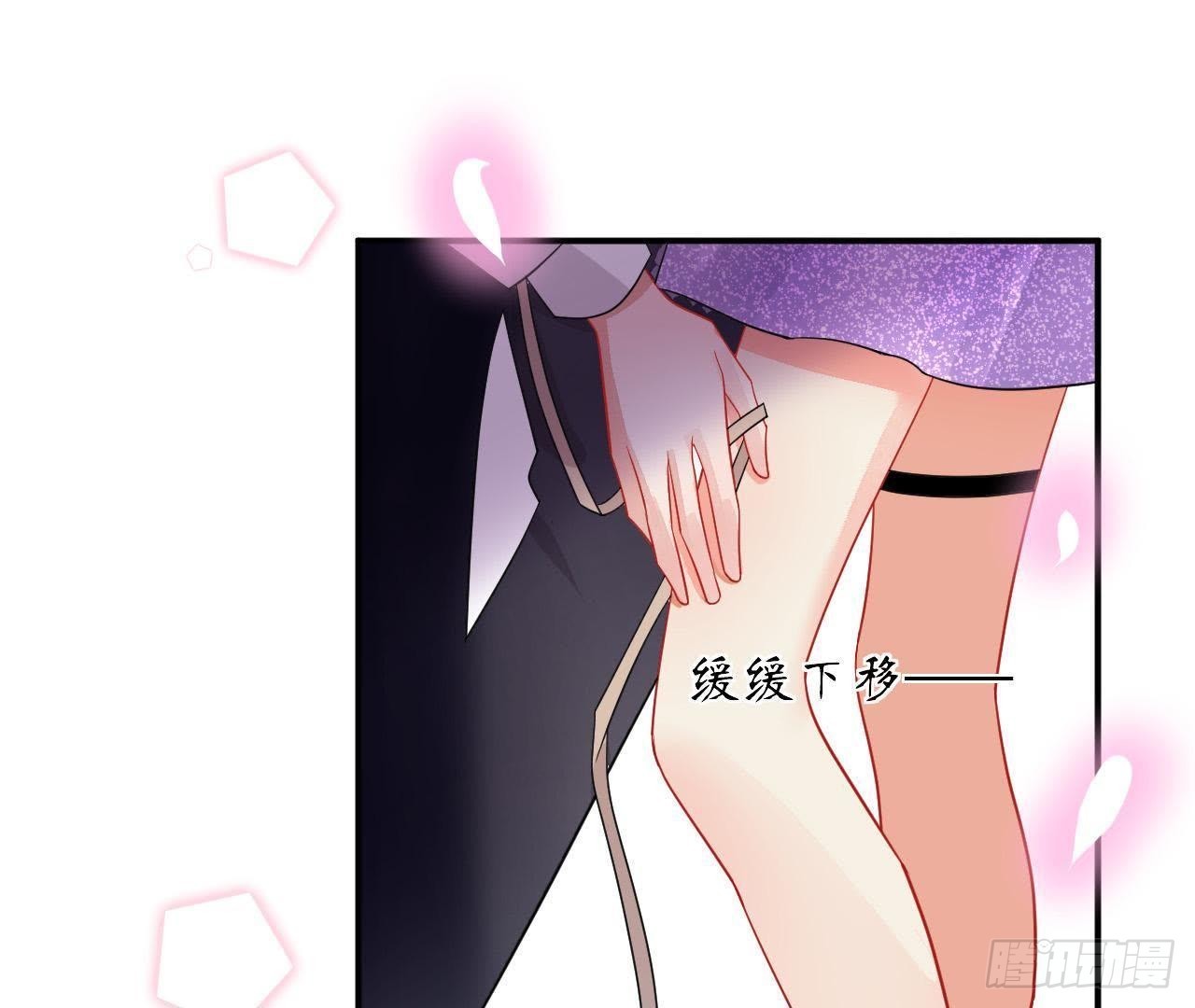 第14话 过分亲密的接触(1/2)-第14话