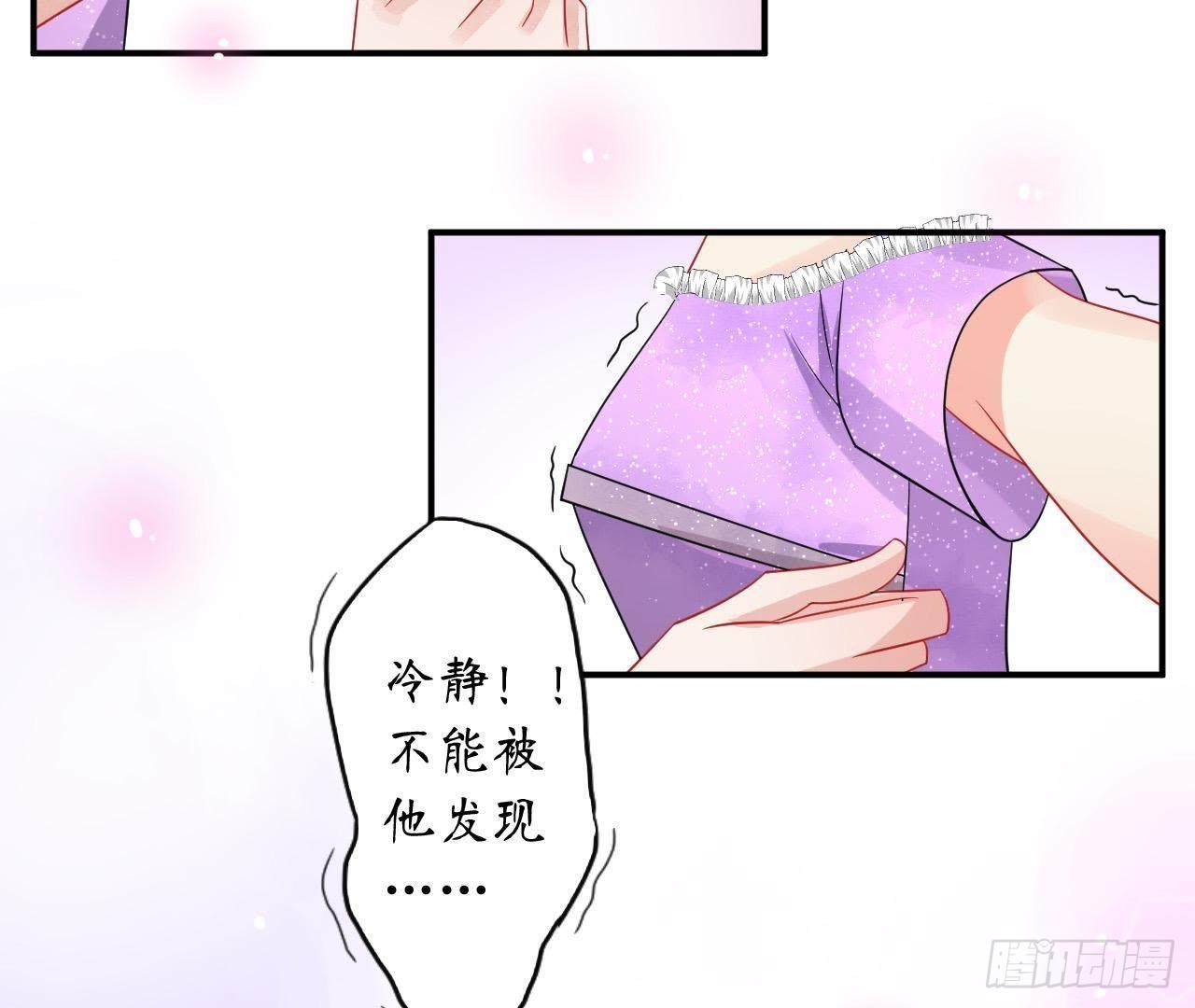 第14话 过分亲密的接触(1/2)-第14话