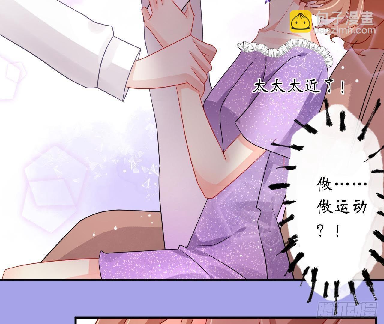 第14话 过分亲密的接触(1/2)-第14话