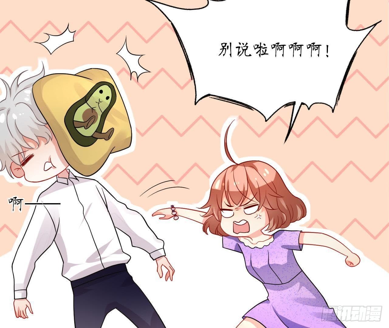 第14话 过分亲密的接触(1/2)-第14话