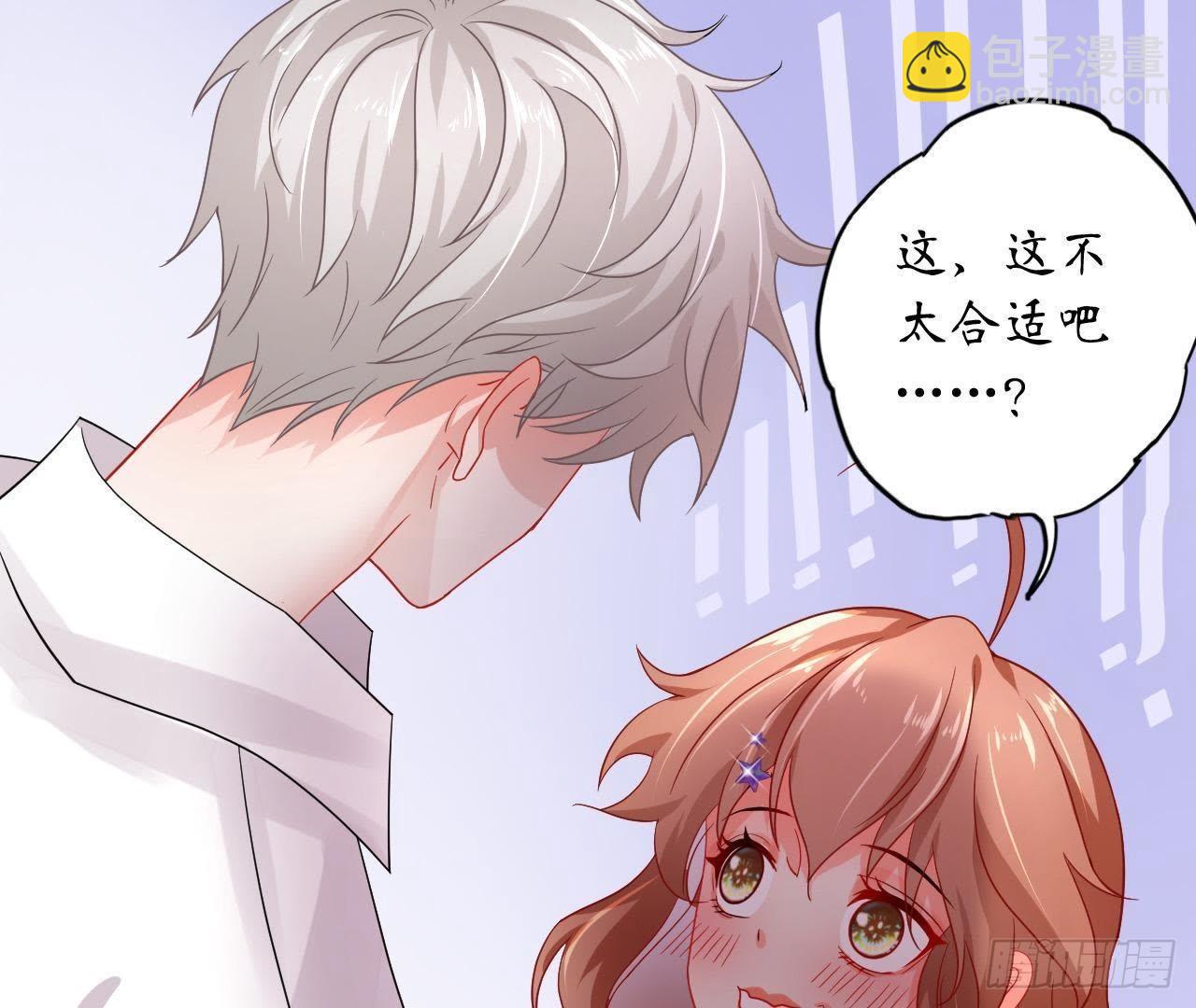 第14话 过分亲密的接触(1/2)-第14话