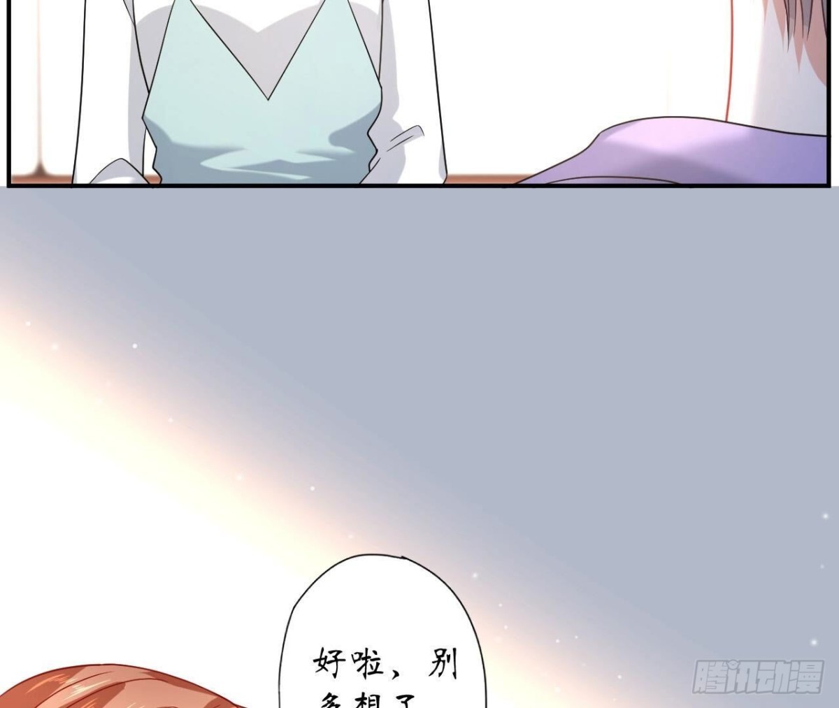 第142话 习惯(1/2)-第142话