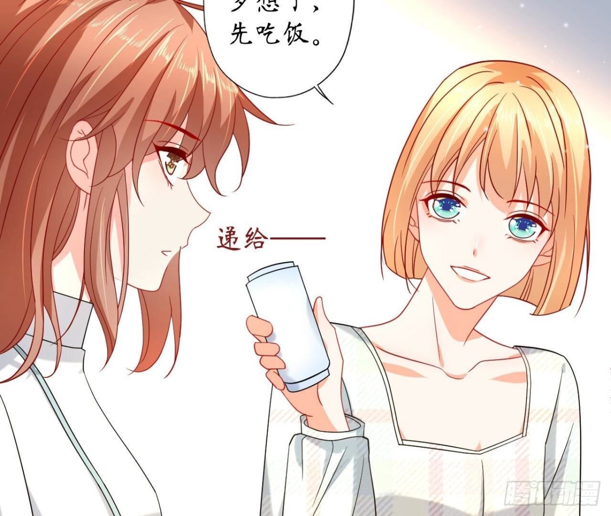 第142话 习惯(1/2)-第142话