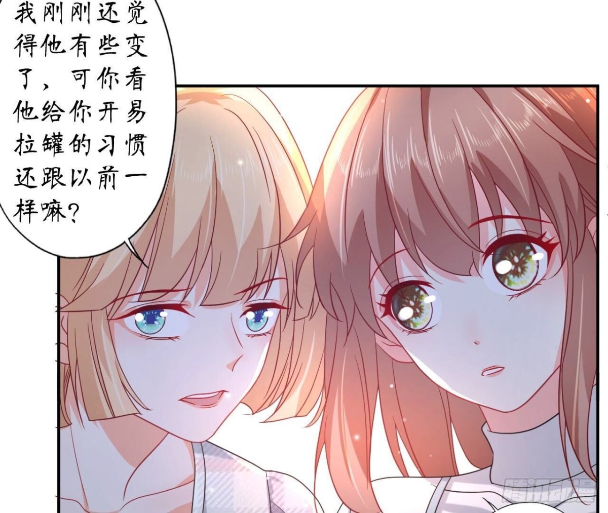 第142话 习惯(1/2)-第142话