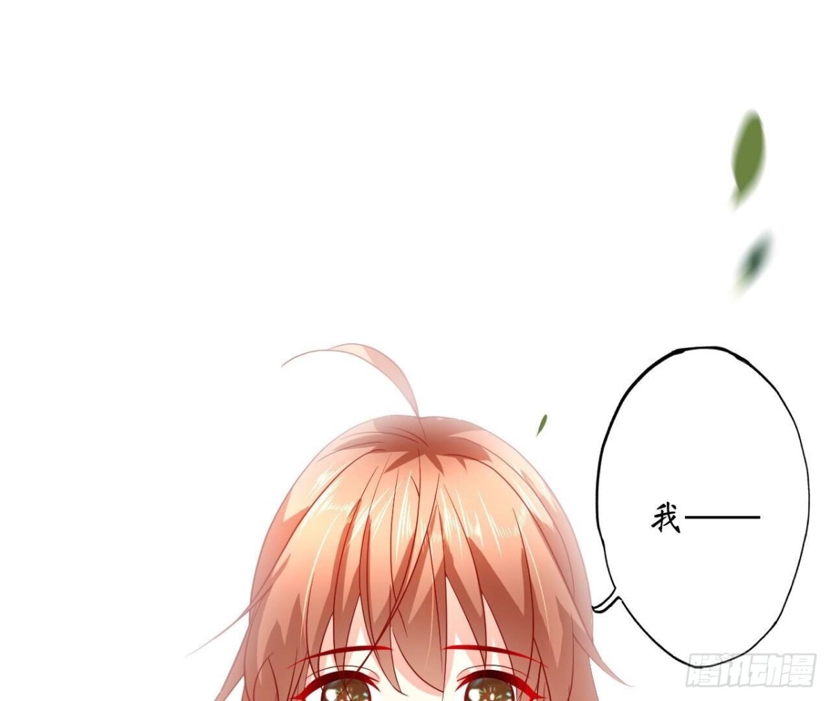 第142话 习惯(1/2)-第142话