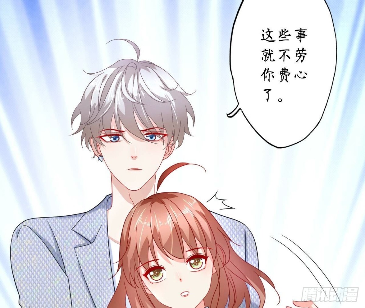 第142话 习惯(1/2)-第142话