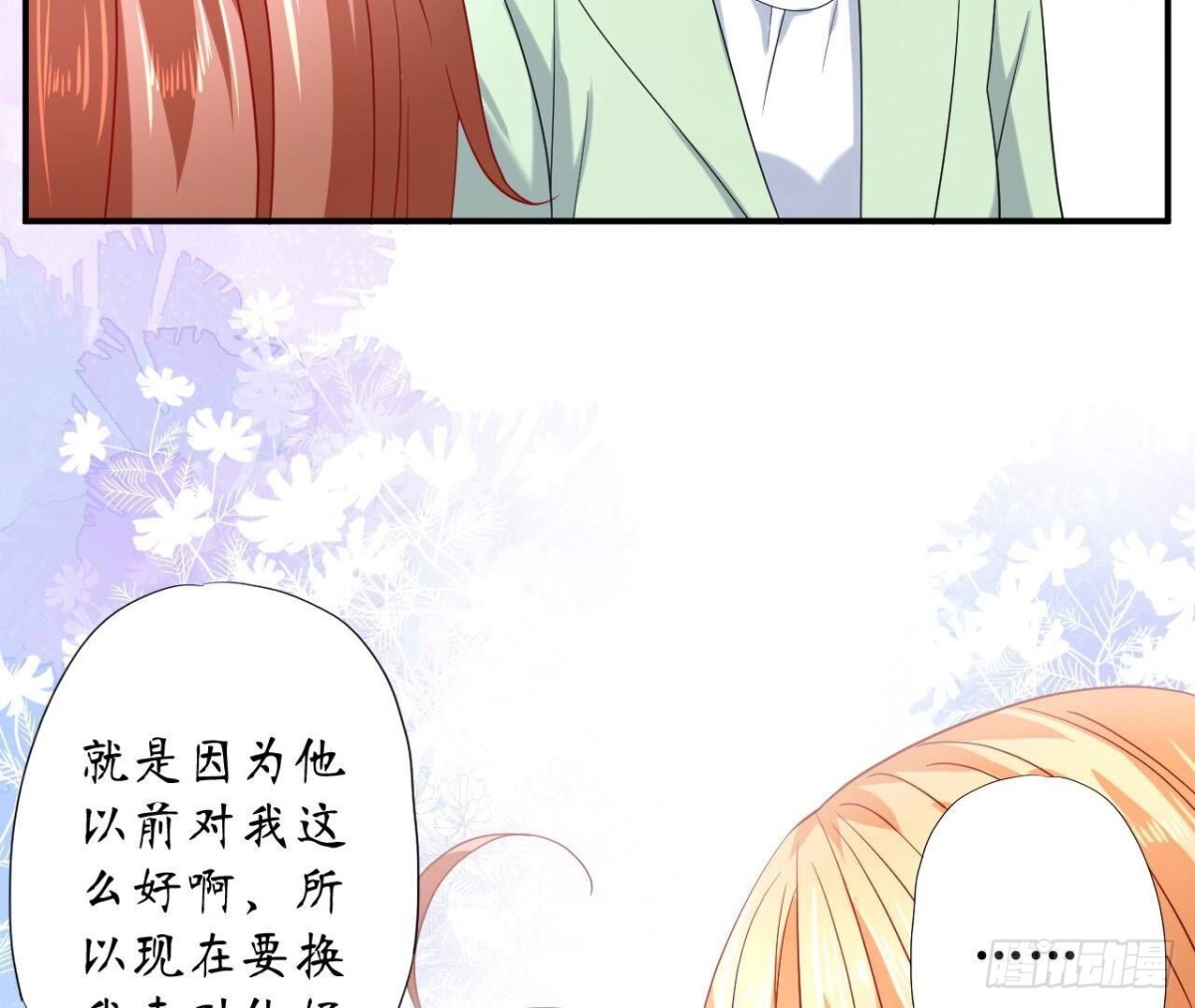 第144话 转学(1/2)-第144话