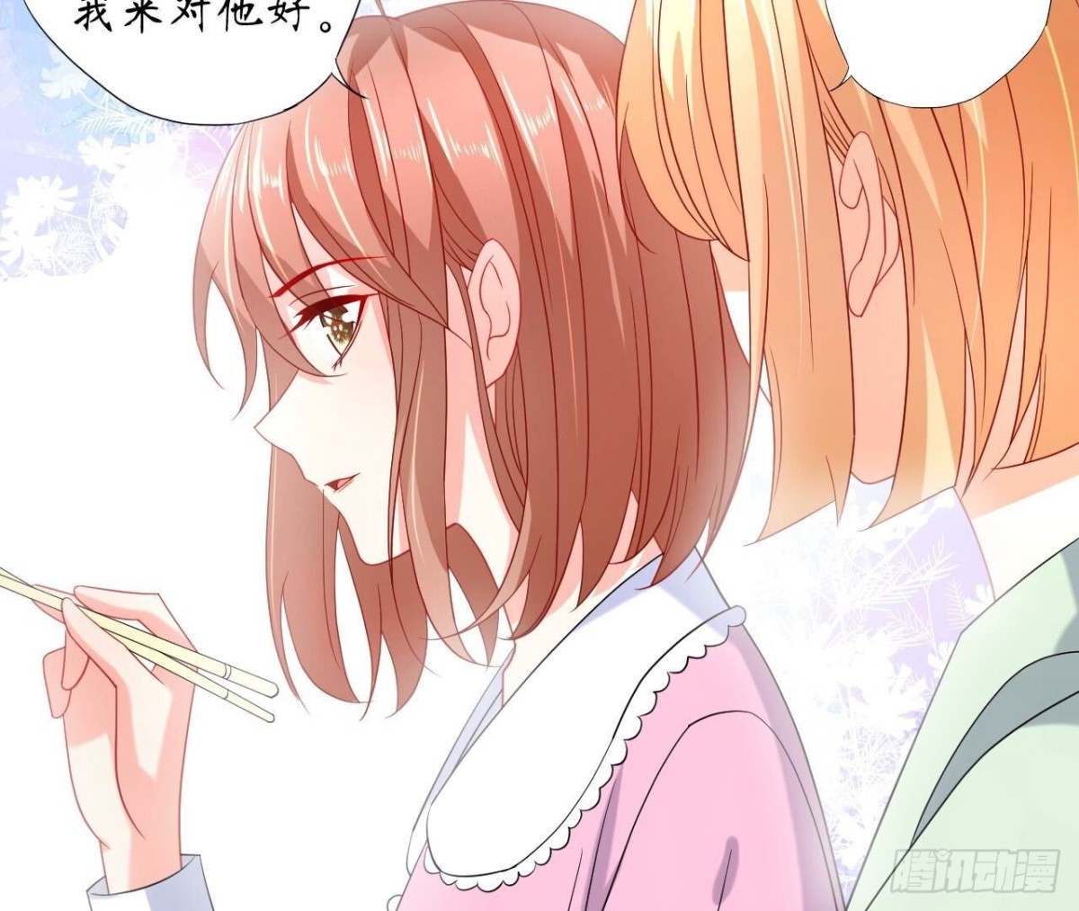 第144话 转学(1/2)-第144话