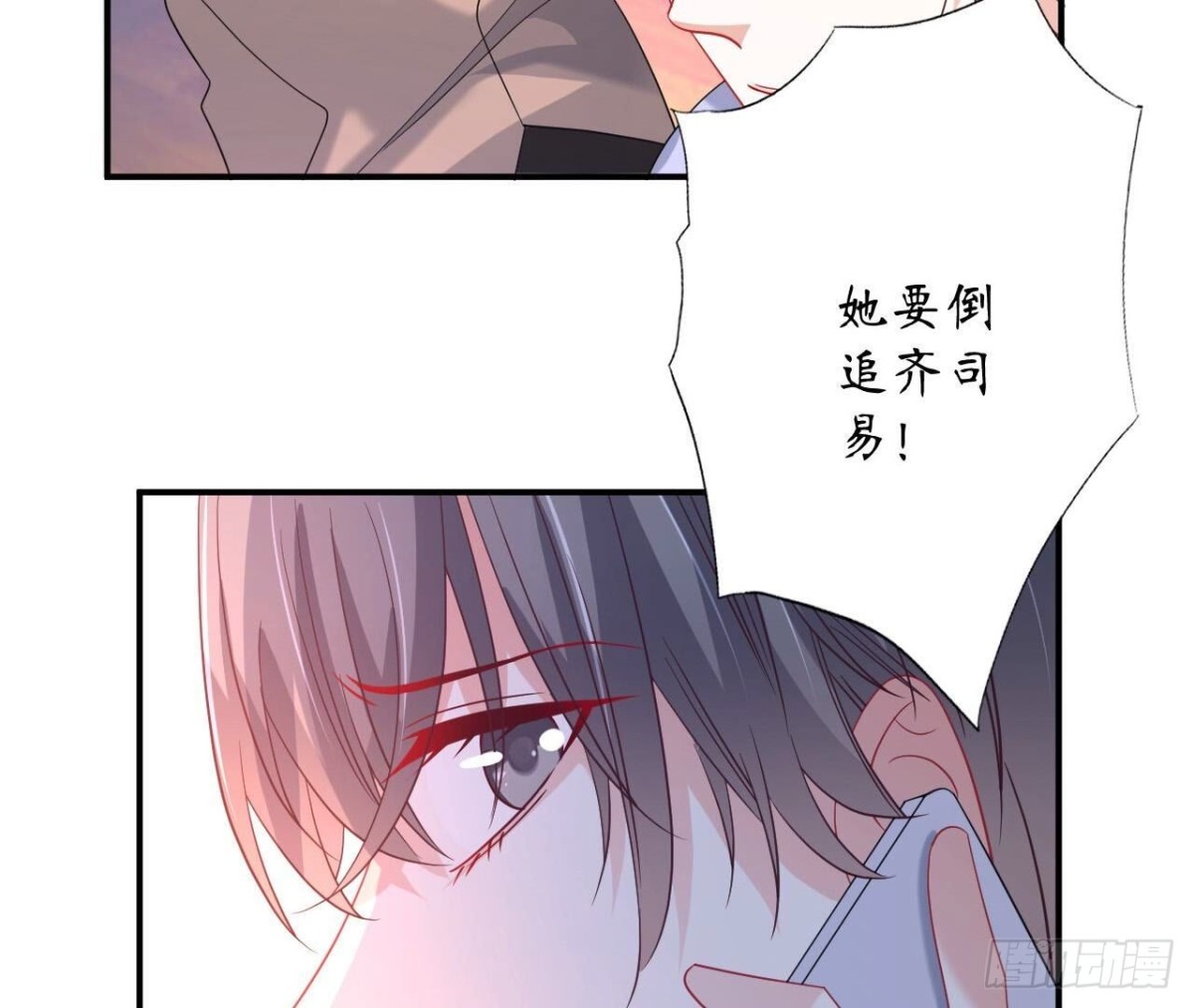 第144话 转学(1/2)-第144话