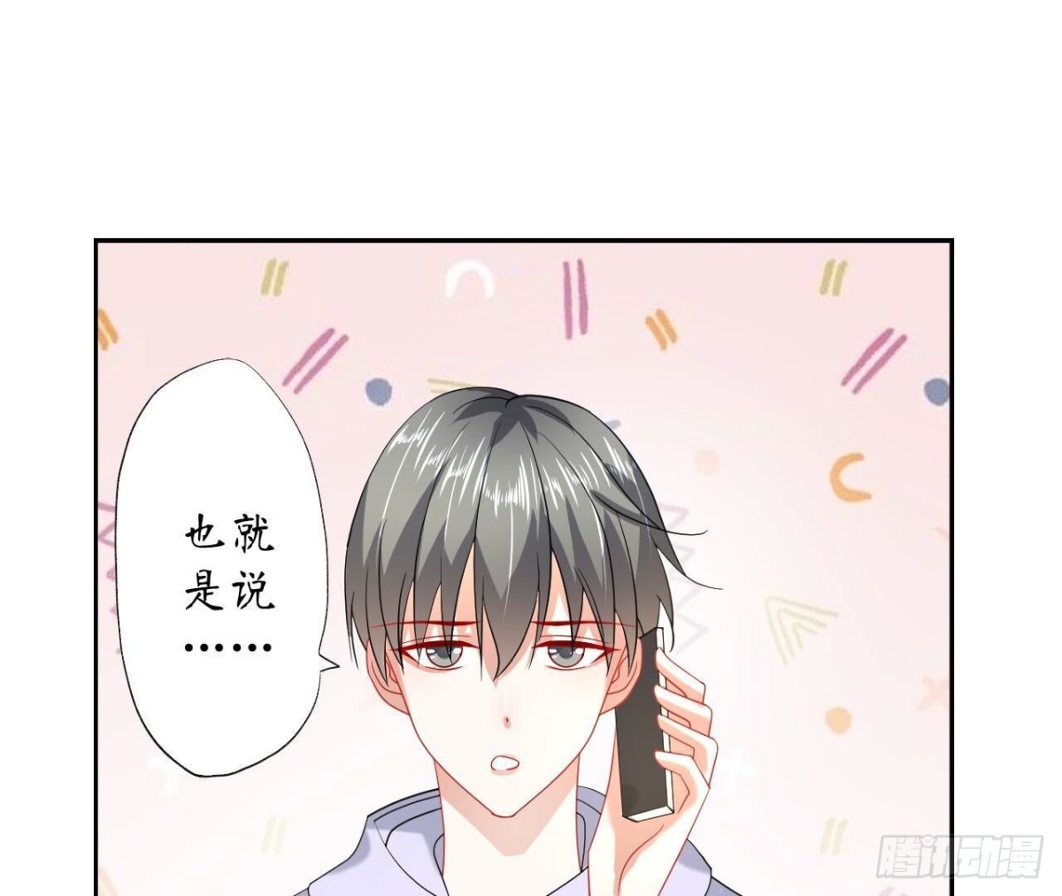 第144话 转学(1/2)-第144话