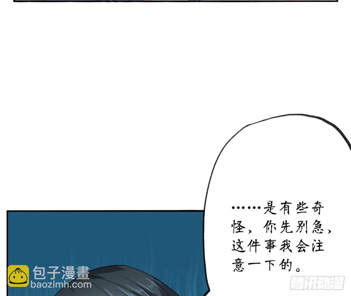 第144话 转学(1/2)-第144话