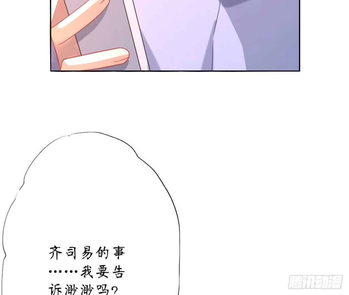 第144话 转学(1/2)-第144话