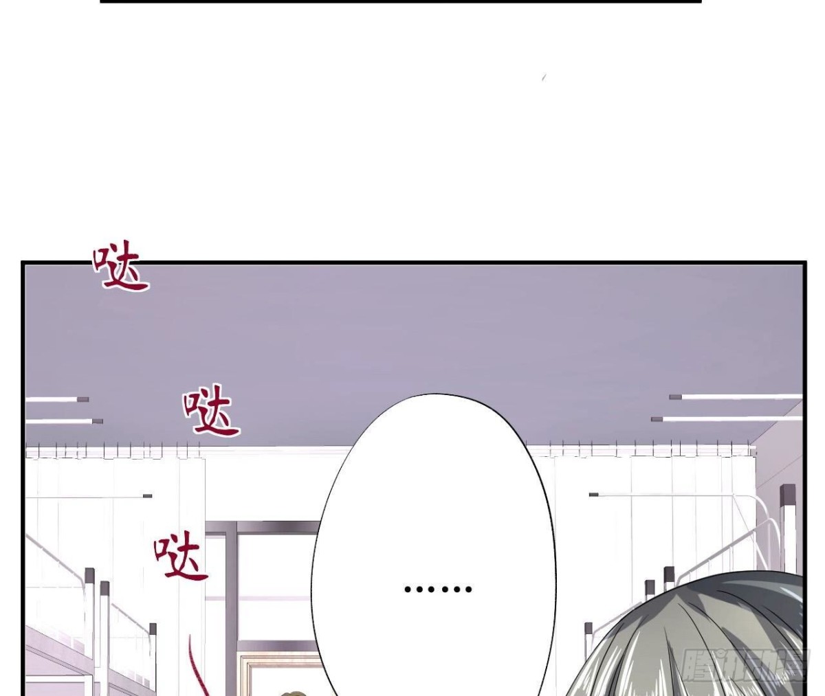 第144话 转学(1/2)-第144话