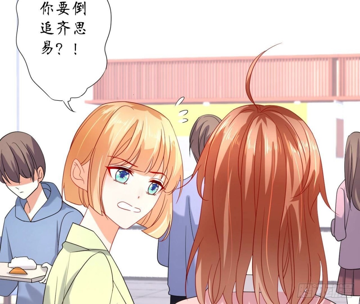 第144话 转学(1/2)-第144话