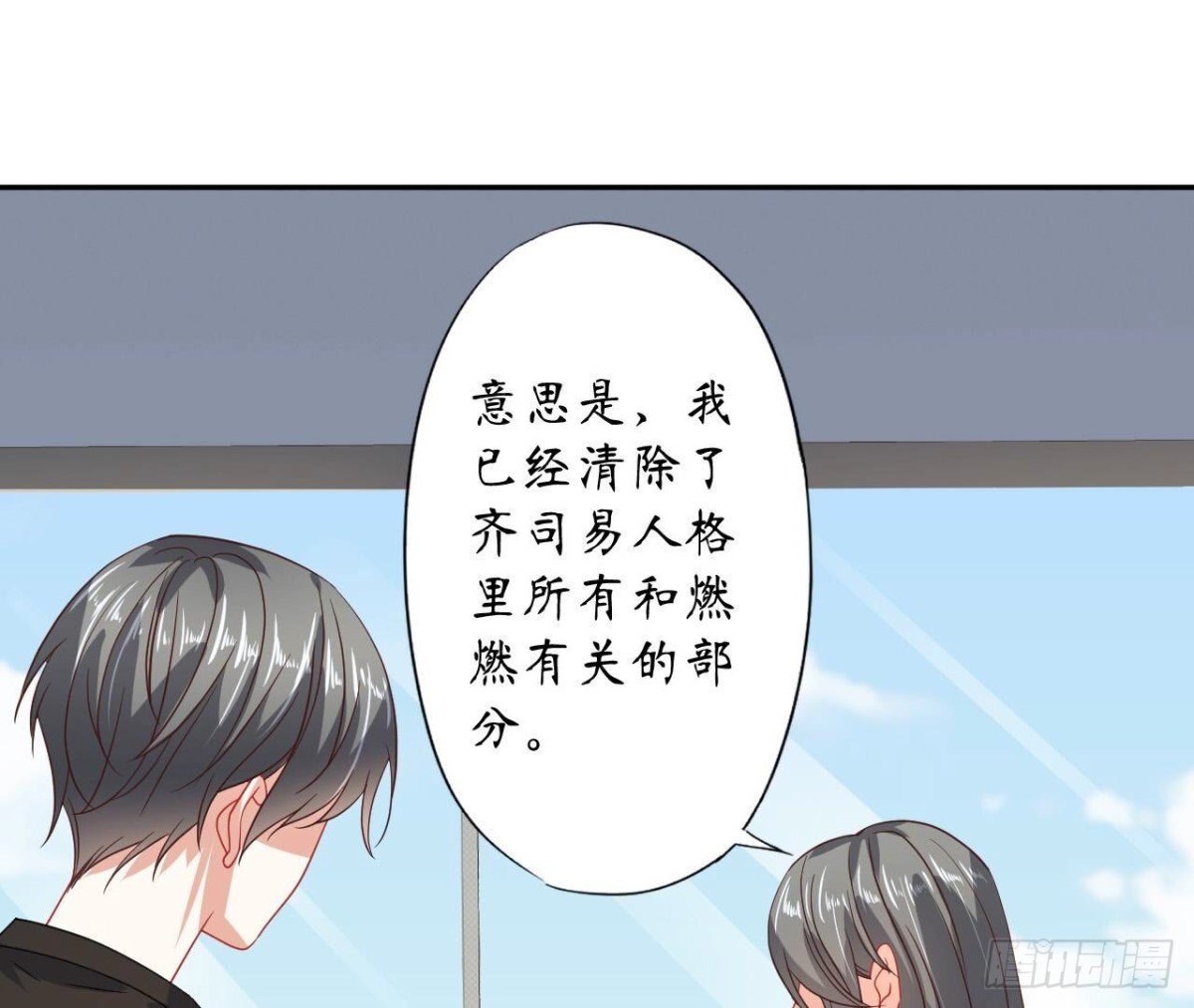 第146话 虚假的爱(1/2)-第146话