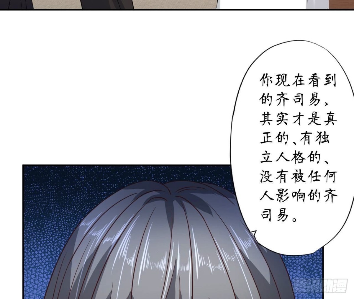 第146话 虚假的爱(1/2)-第146话