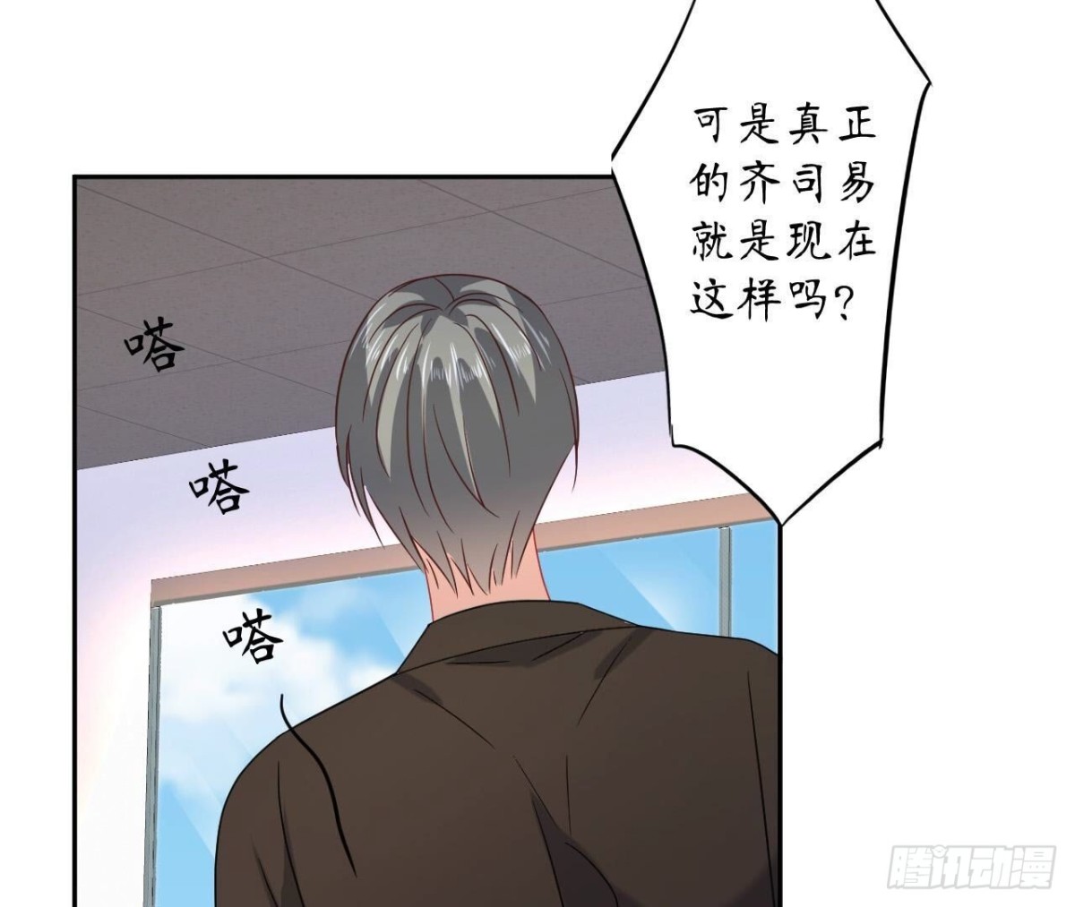 第146话 虚假的爱(1/2)-第146话