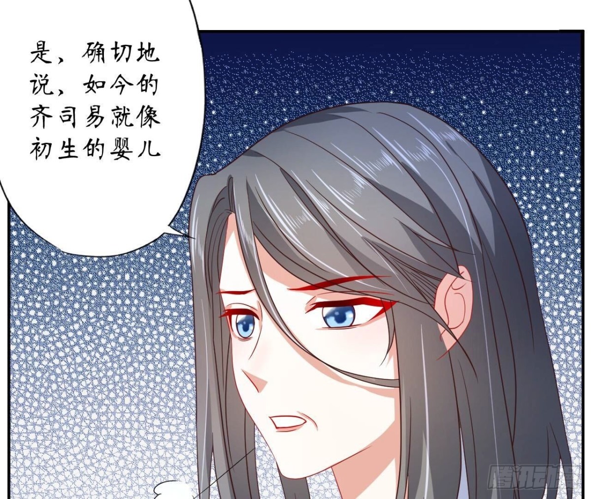 第146话 虚假的爱(1/2)-第146话