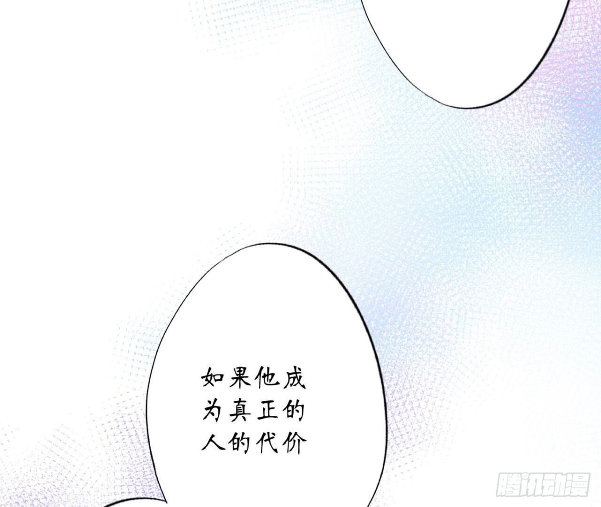 第146话 虚假的爱(1/2)-第146话