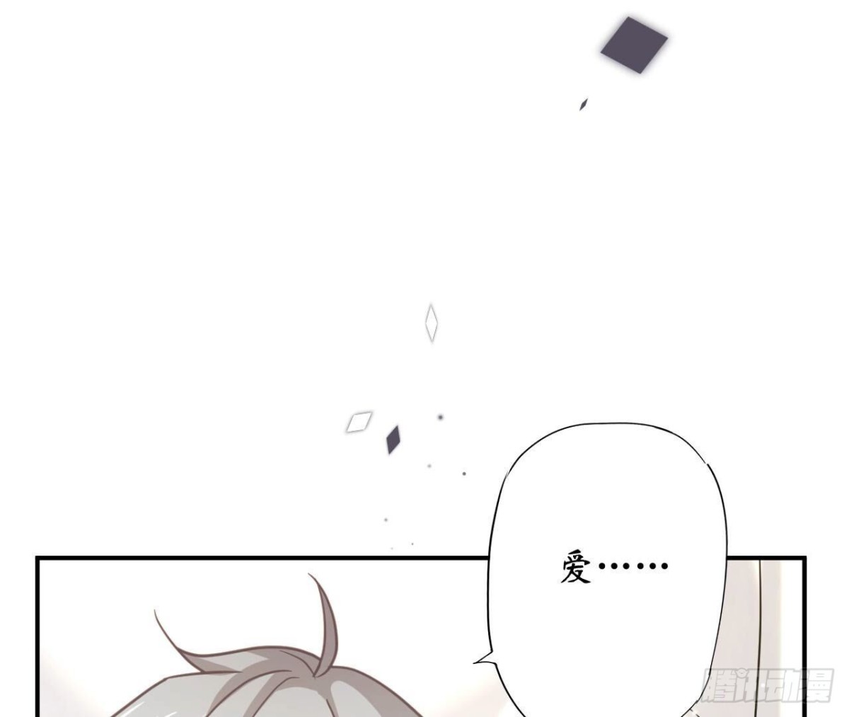 第146话 虚假的爱(1/2)-第146话