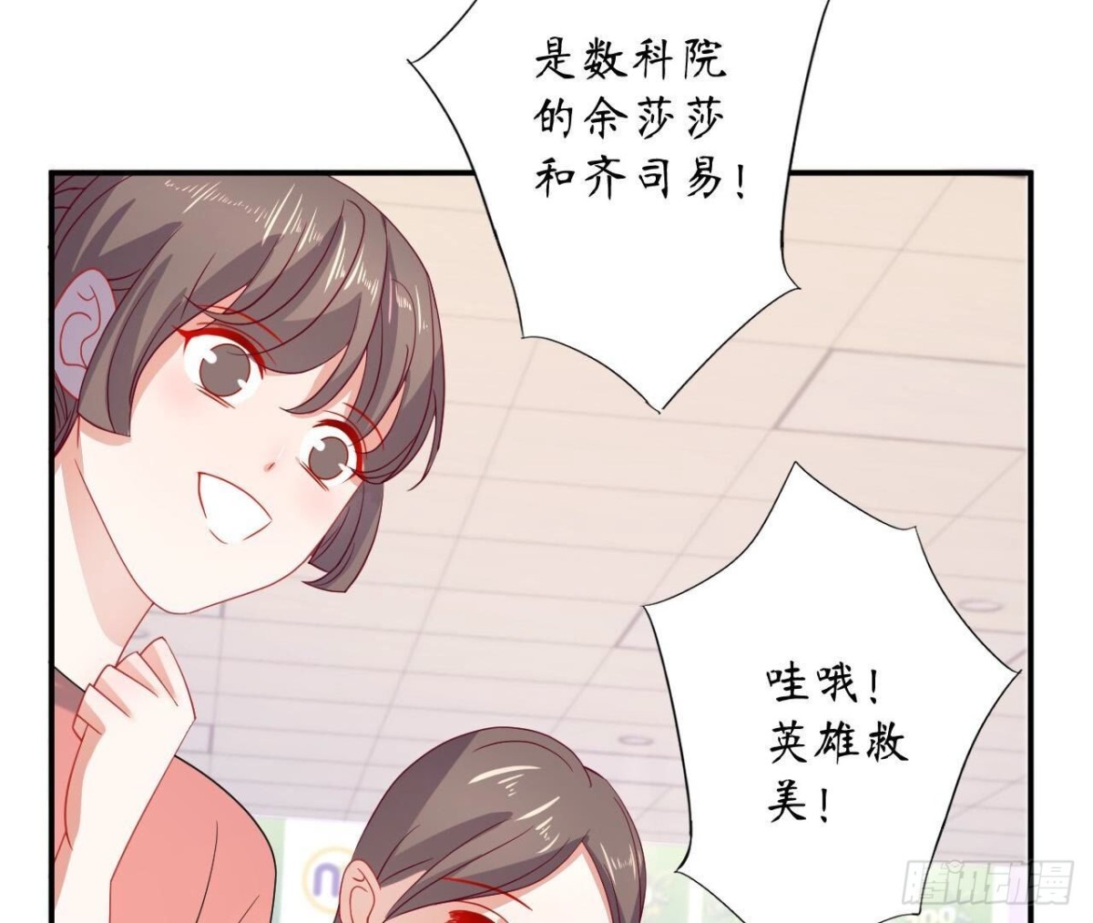 第148话 宣战(1/2)-第148话