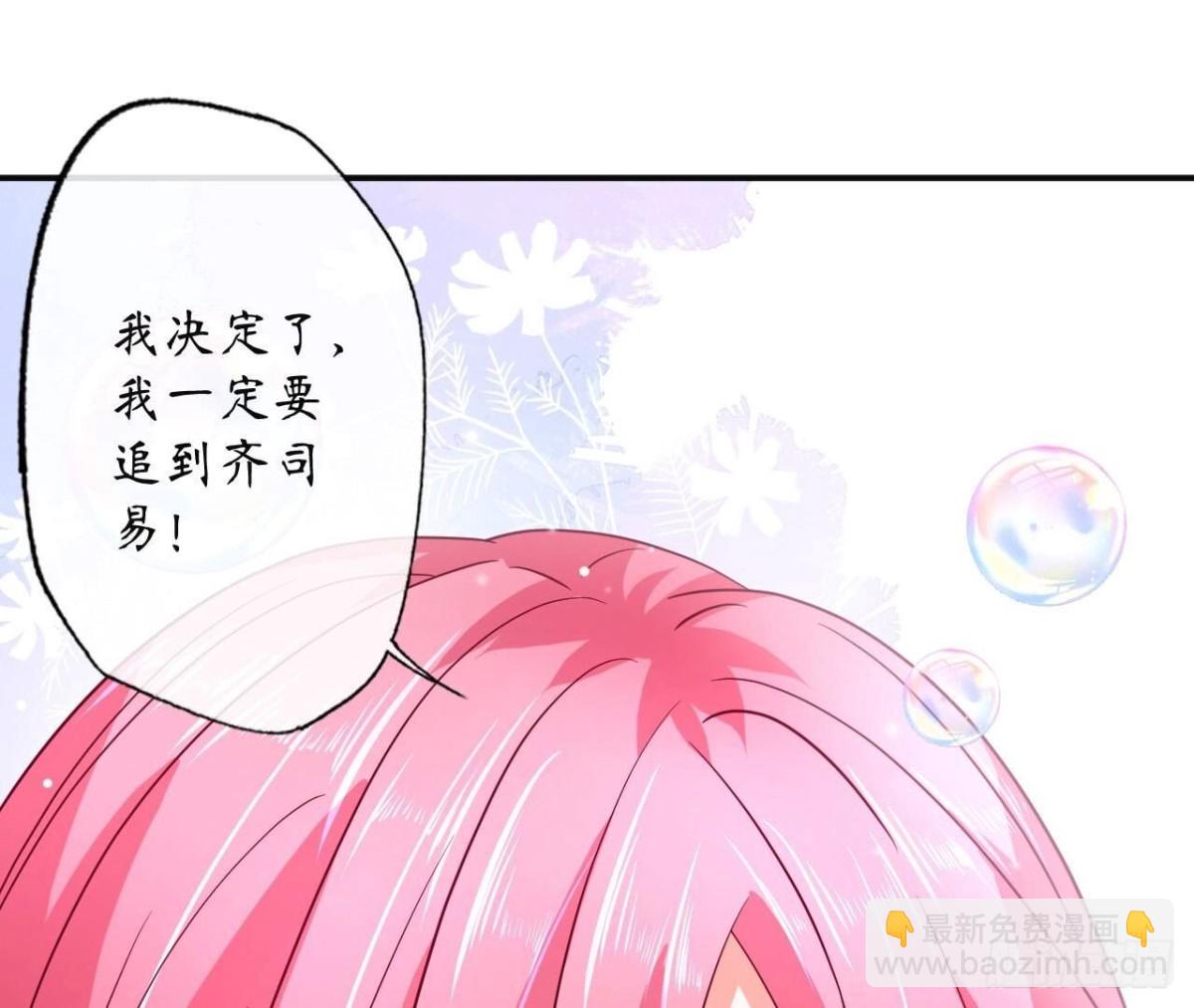 第148话 宣战(1/2)-第148话