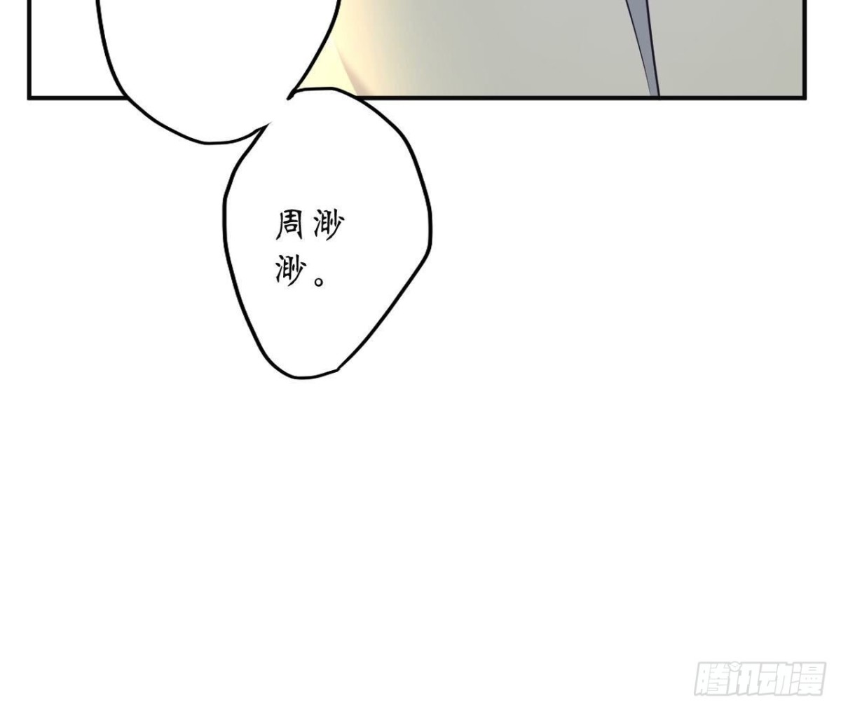 第148话 宣战(1/2)-第148话