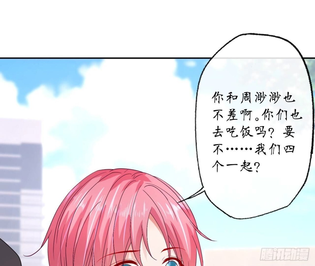 第150话 坦白(1/2)-第150话