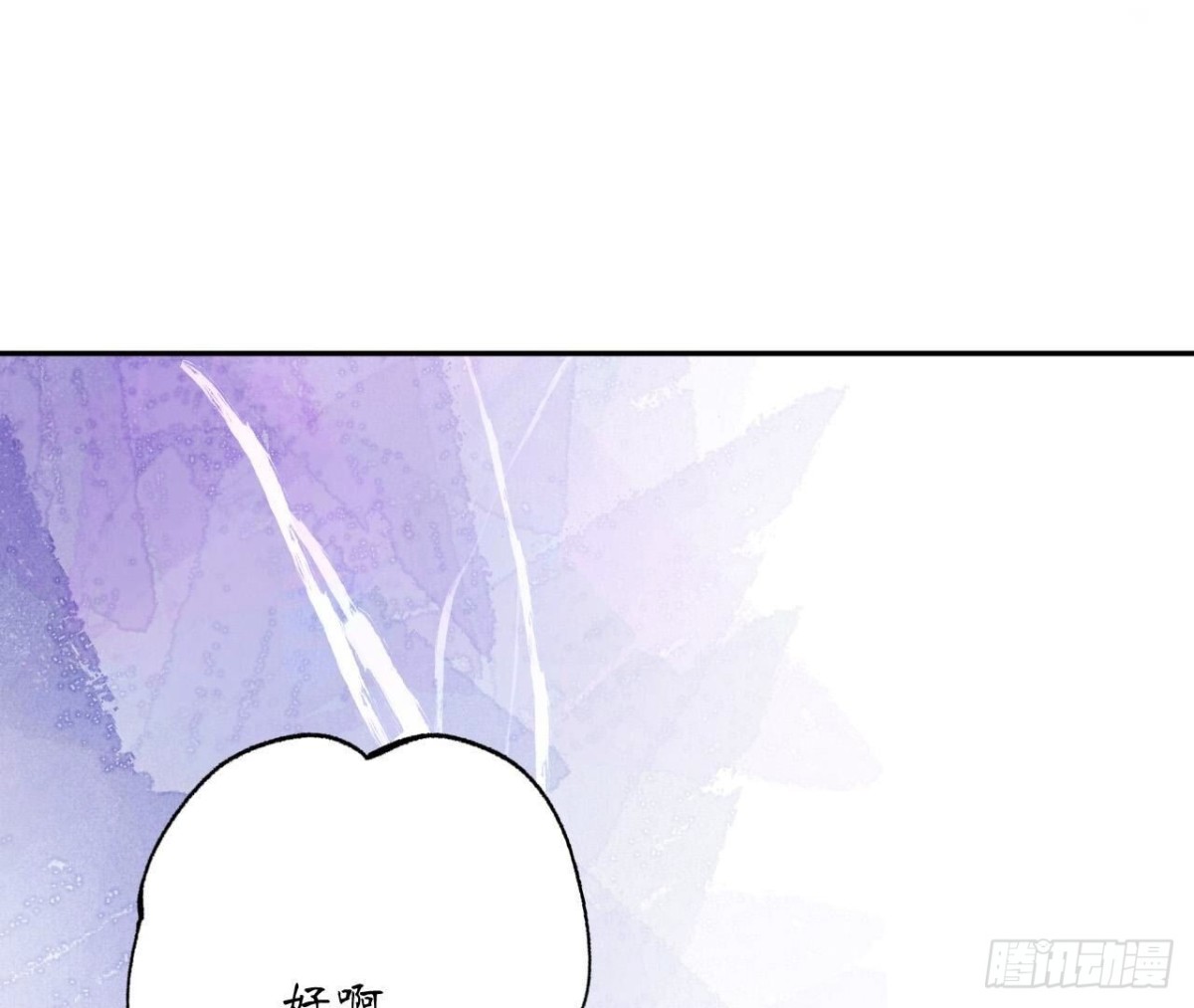 第150话 坦白(1/2)-第150话