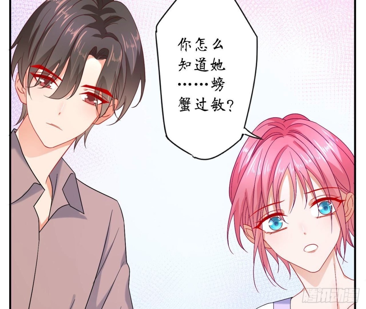 第150话 坦白(1/2)-第150话