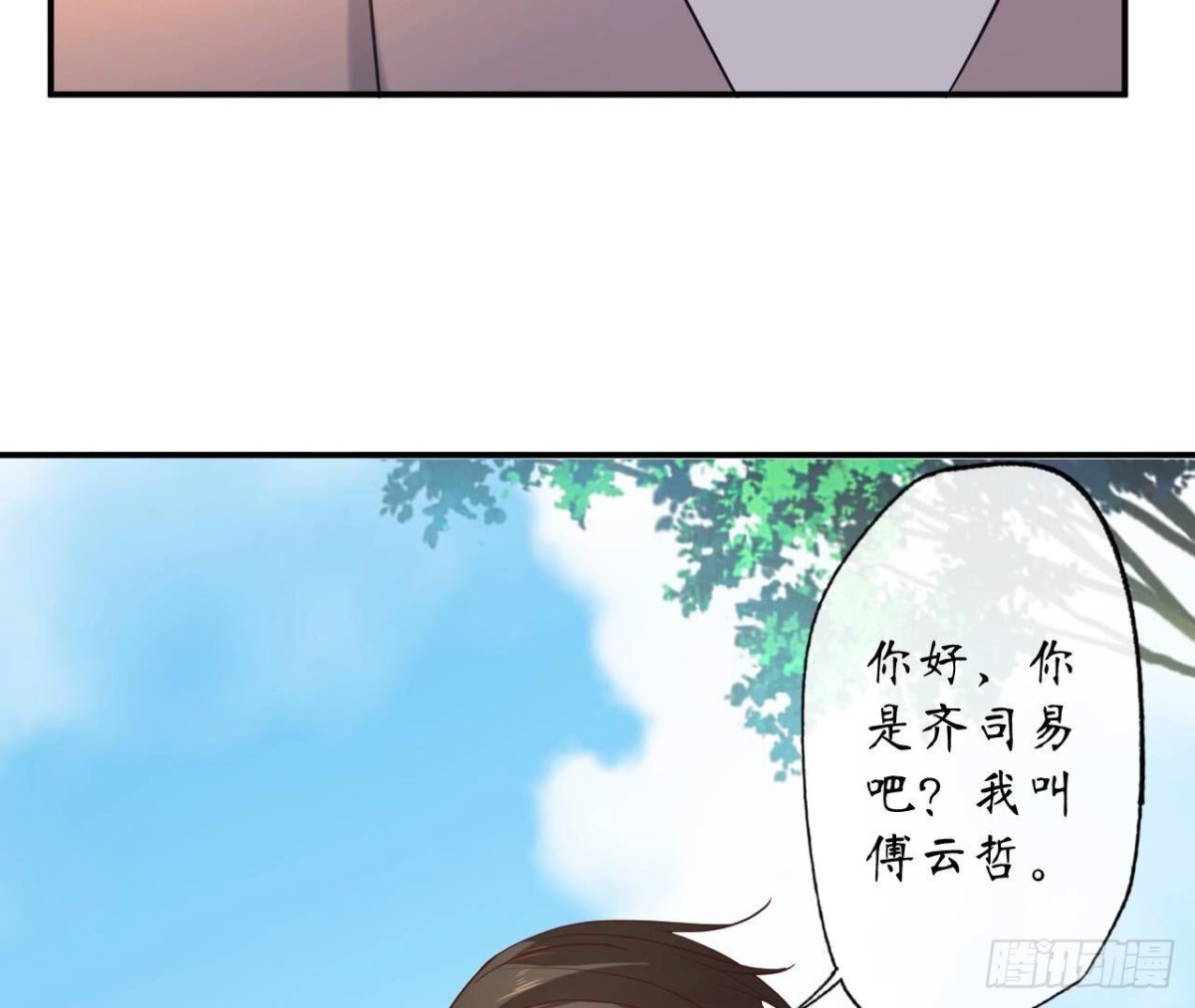 第150话 坦白(1/2)-第150话