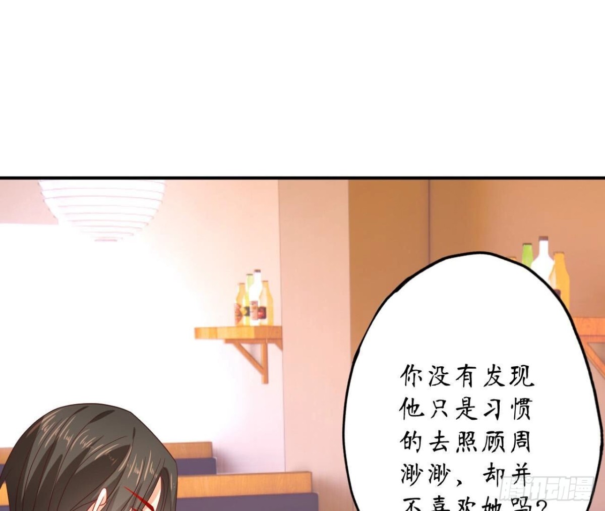 第152话 醉酒(1/2)-第152话