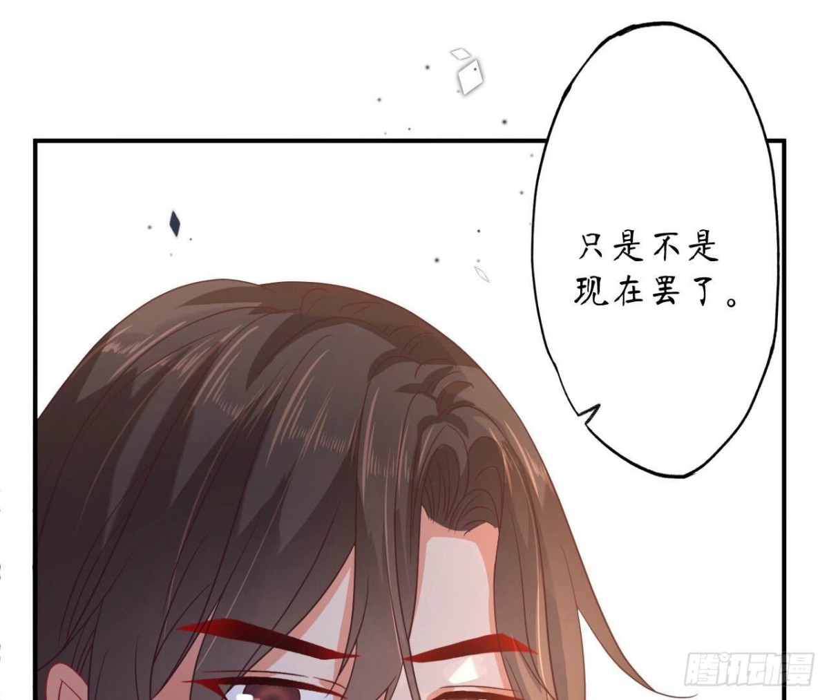 第152话 醉酒(1/2)-第152话