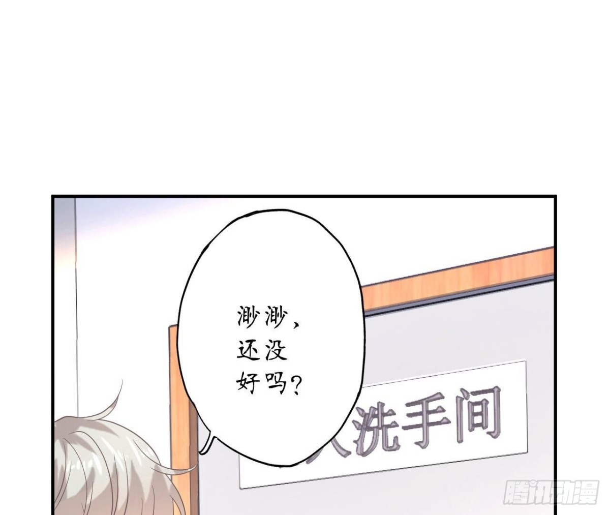 第152话 醉酒(1/2)-第152话