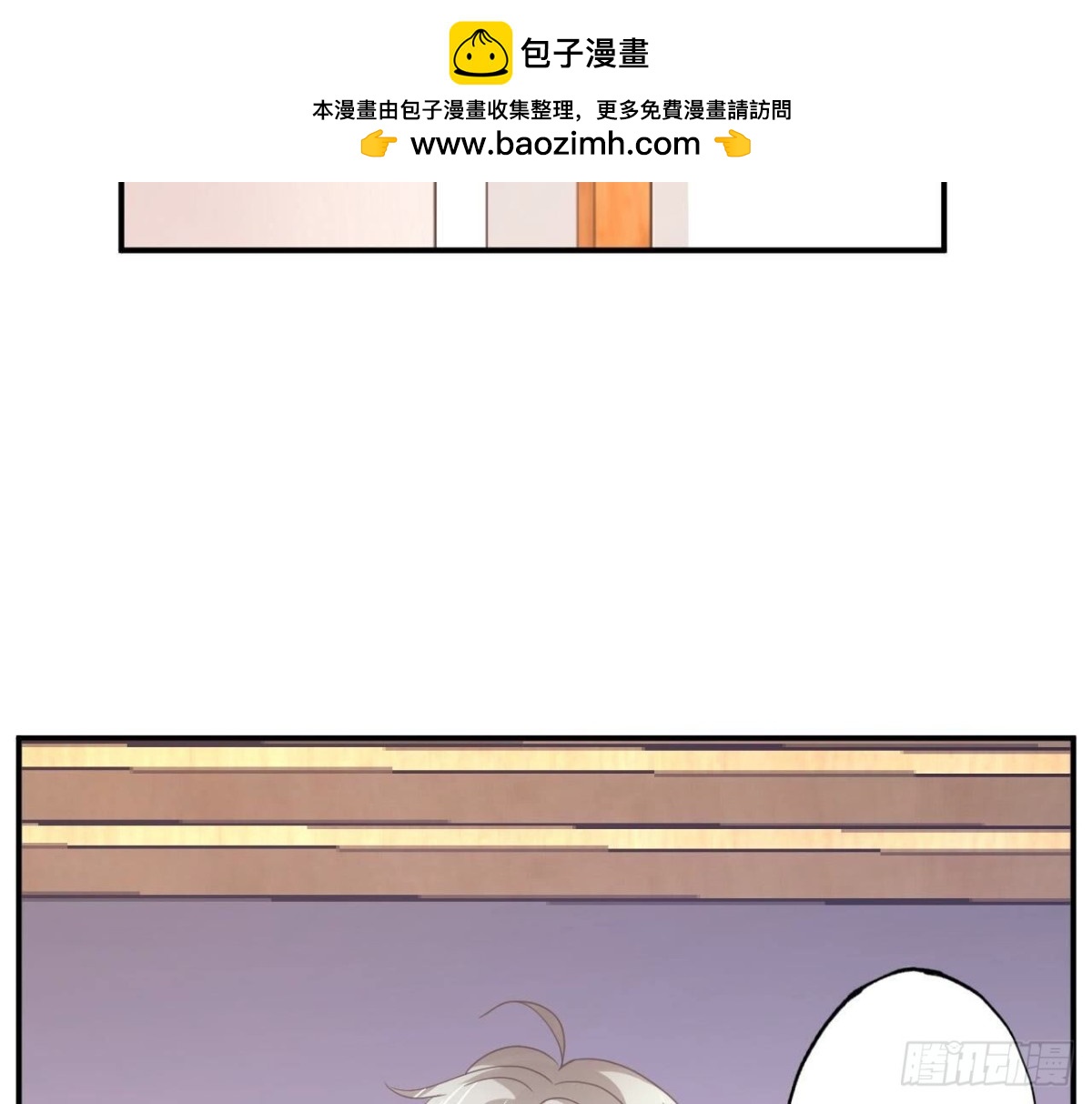 第152话 醉酒(1/2)-第152话