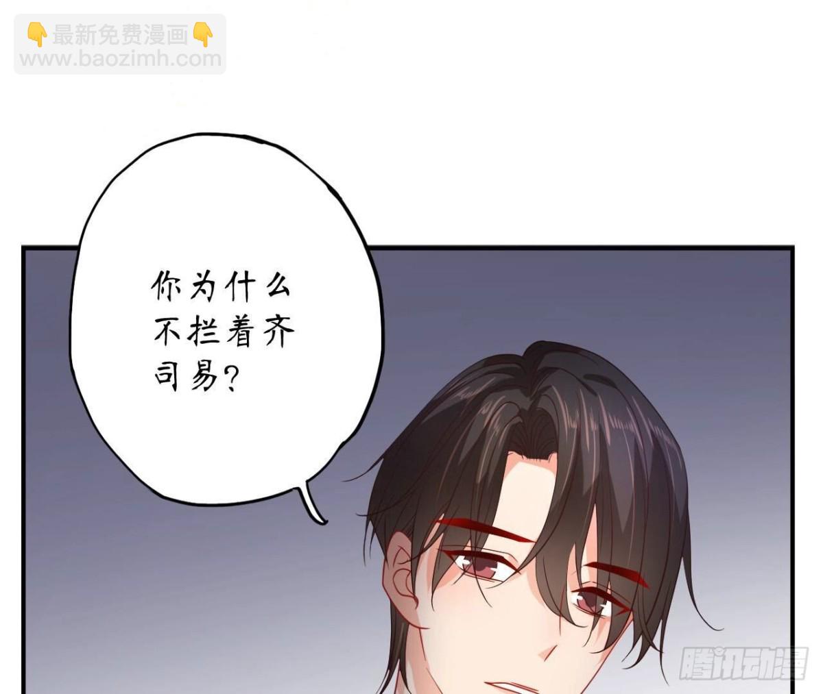 第152话 醉酒(1/2)-第152话