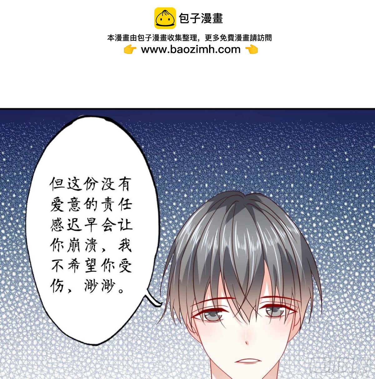 第154话 自由(1/2)-第154话