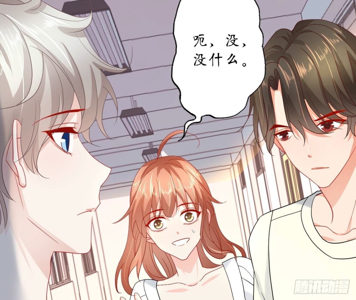 第156话 秘密(1/2)-第156话