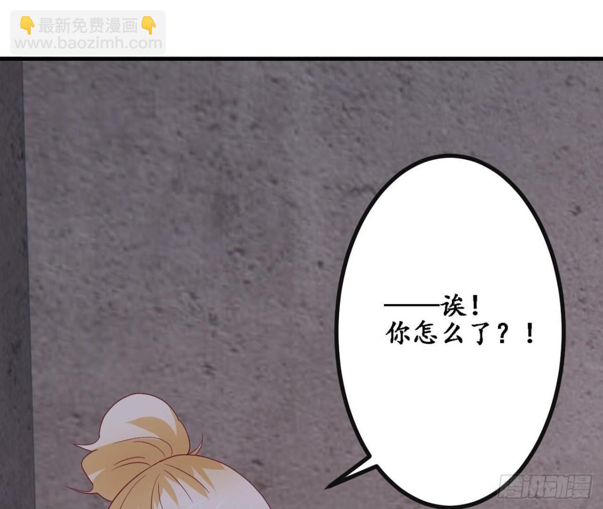 第158话 隐晦的告白(1/2)-第158话