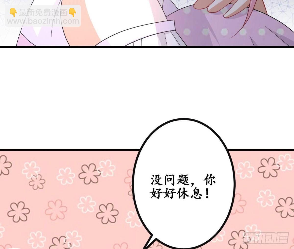 第158话 隐晦的告白(1/2)-第158话