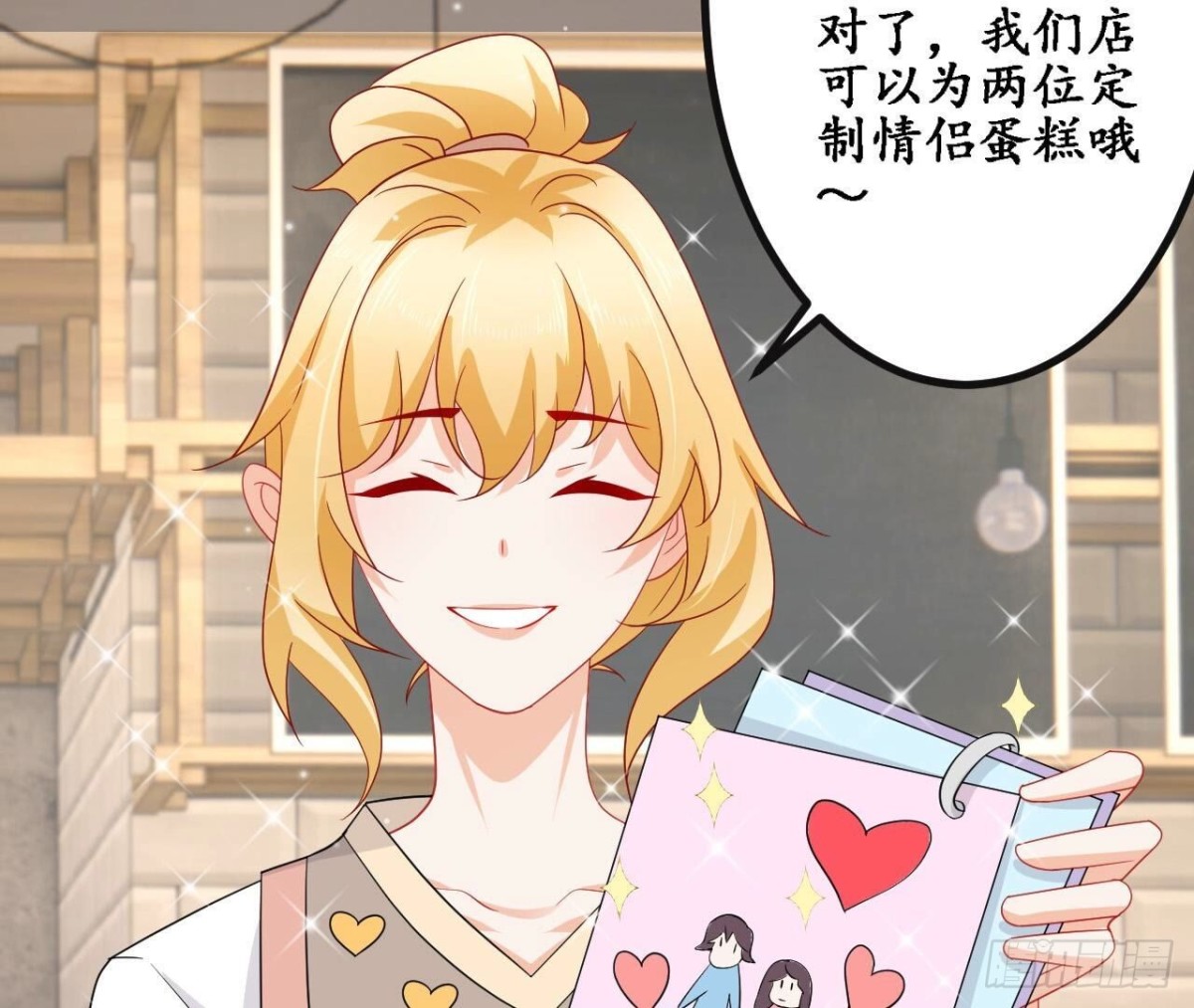 第158话 隐晦的告白(1/2)-第158话