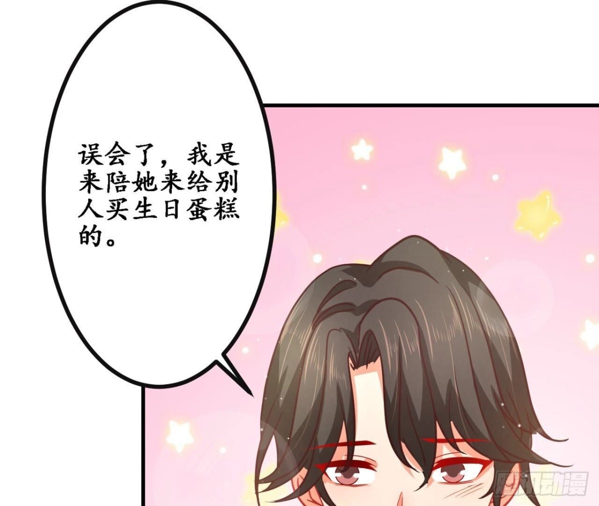 第158话 隐晦的告白(1/2)-第158话