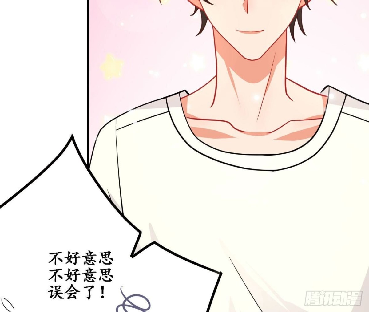 第158话 隐晦的告白(1/2)-第158话