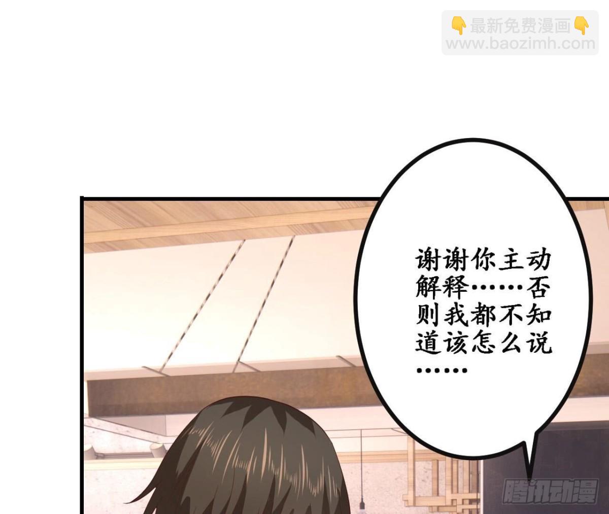 第158话 隐晦的告白(1/2)-第158话