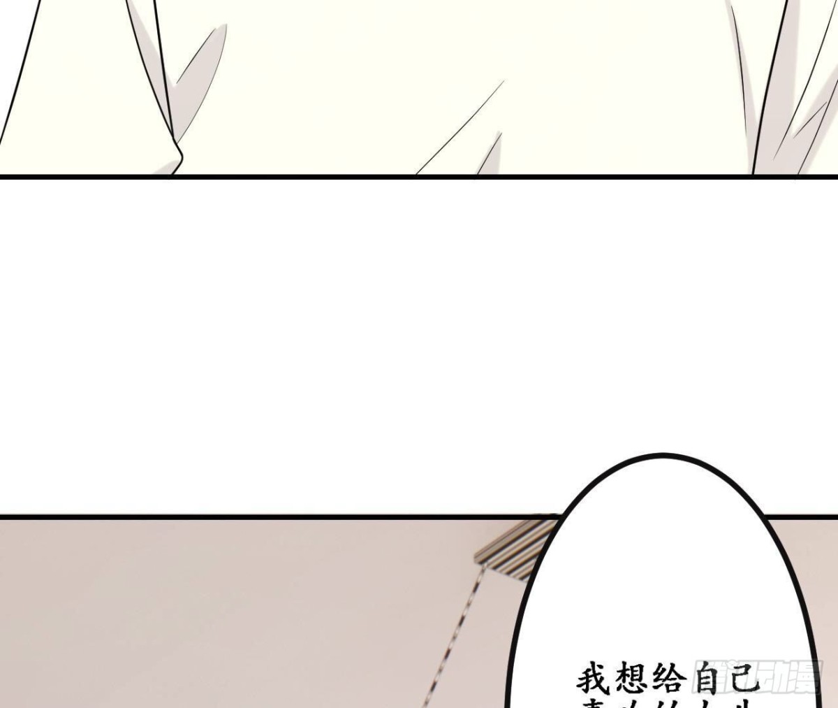 第158话 隐晦的告白(1/2)-第158话