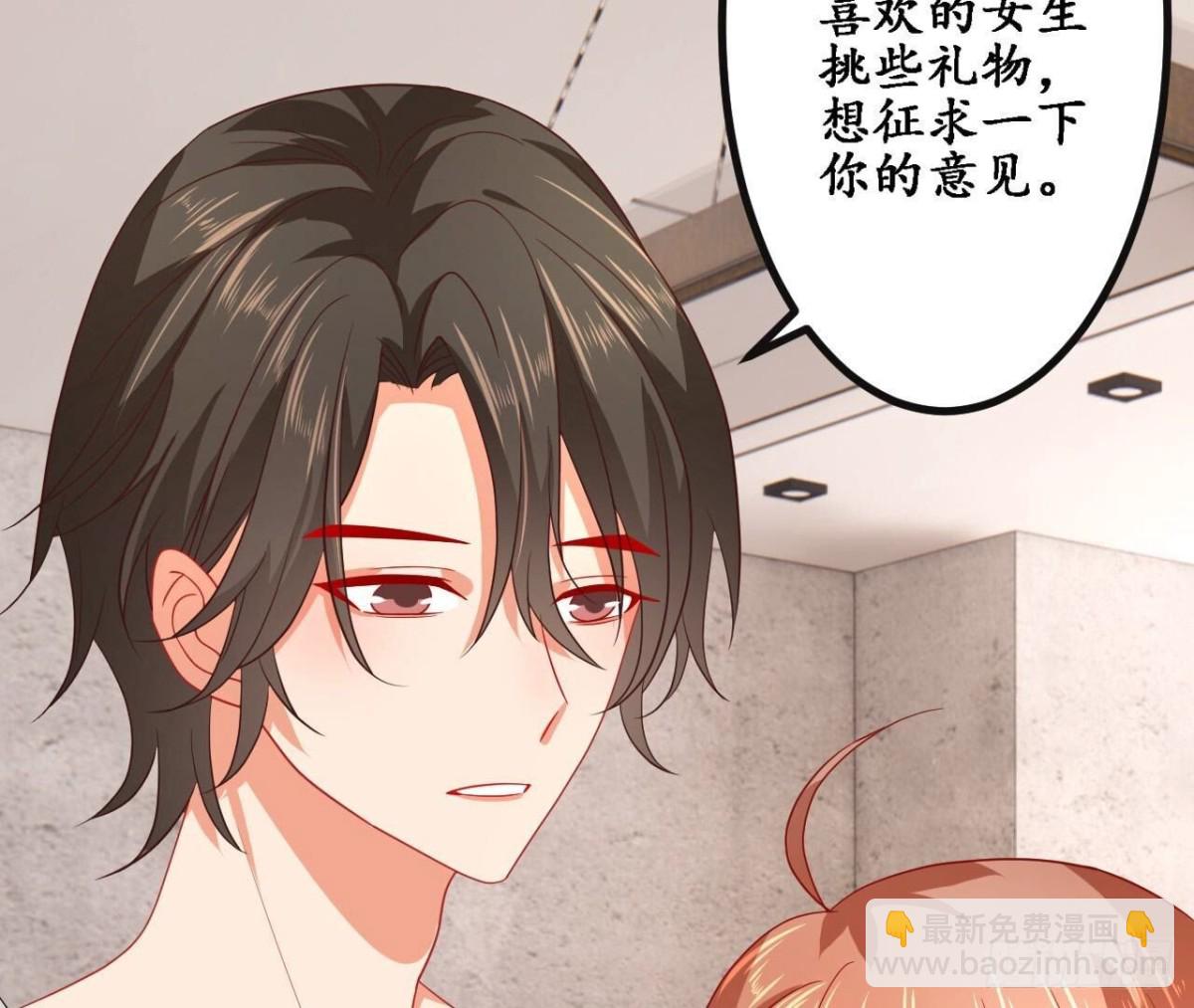 第158话 隐晦的告白(1/2)-第158话